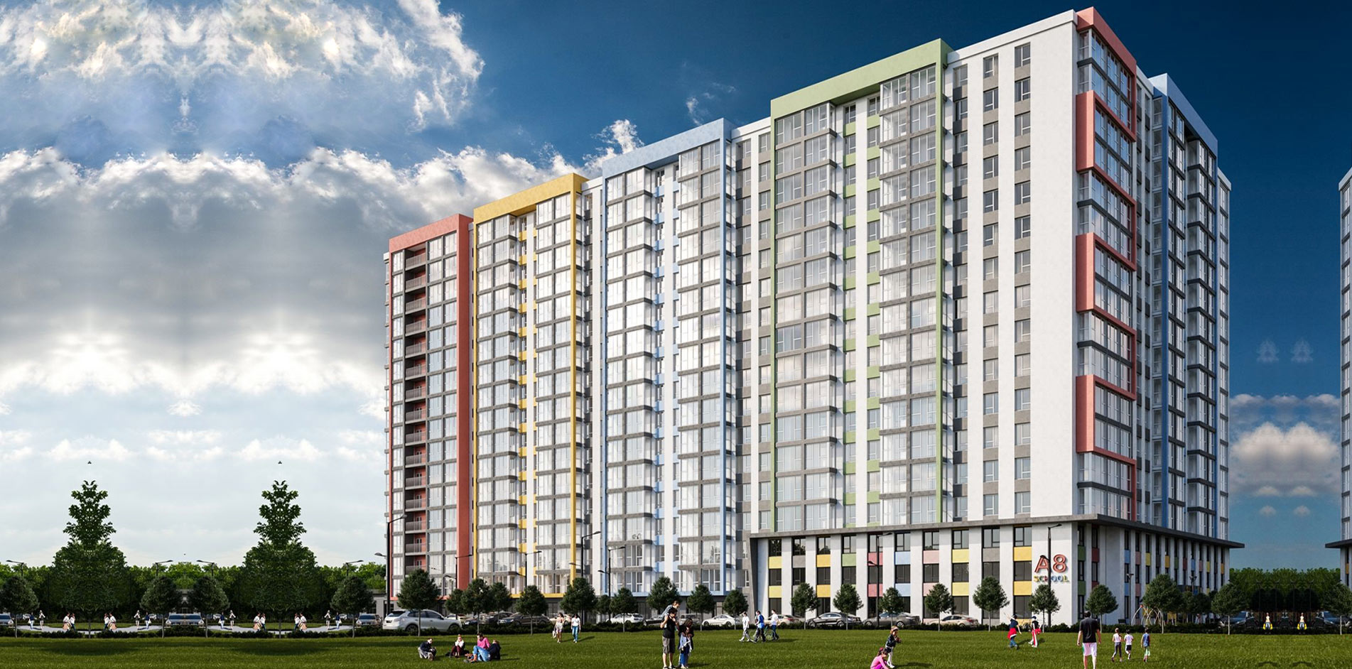 АКВАРЕЛЬ